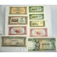 CAMBODIA 1963 - 1979 . ONE 1 - FIVE HUNDRED 500 RIELS BANKNOTES